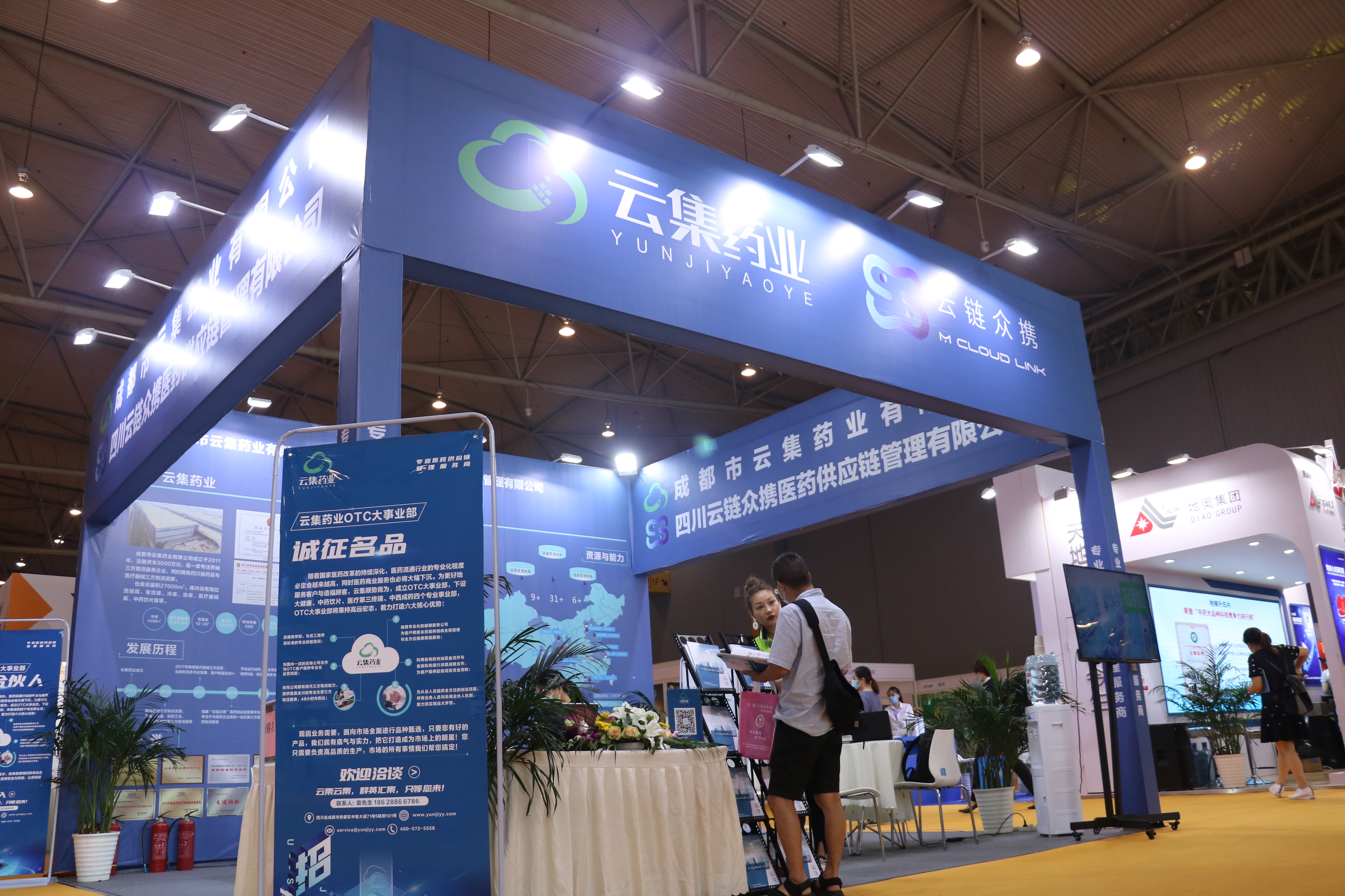 ��������Ч������������ҽҩ��ҵ���� ��ҩ���ᡱ����������