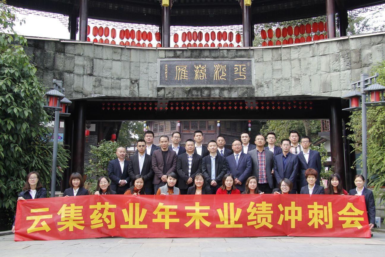 ȫ���Ը����������̸���ҩҵ��β��̻�Բ�����У�